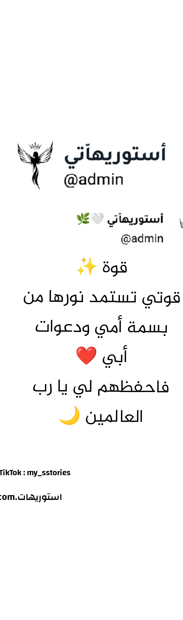 صورة منشور 1347