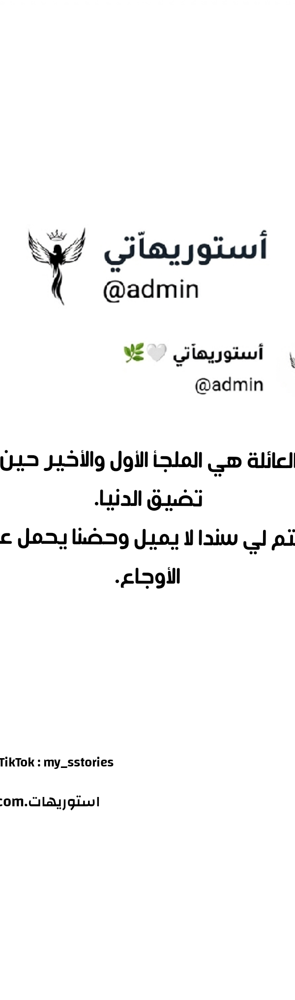 صورة منشور 1354