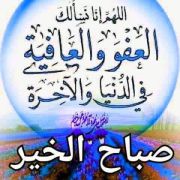 جبر الخاطر في الإسلام